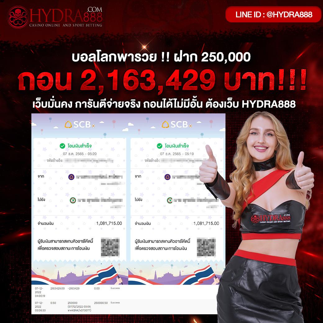 ผลบอล th vip เว็บอันดับหนึ่งในวงการคาสิโนออนไลน์ที่ได้รับความนิยม