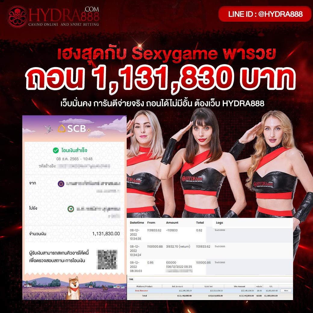 ผลบอล พร้อมราคา เทคนิคเดิมพันง่าย ชิงรางวัลทันใจ