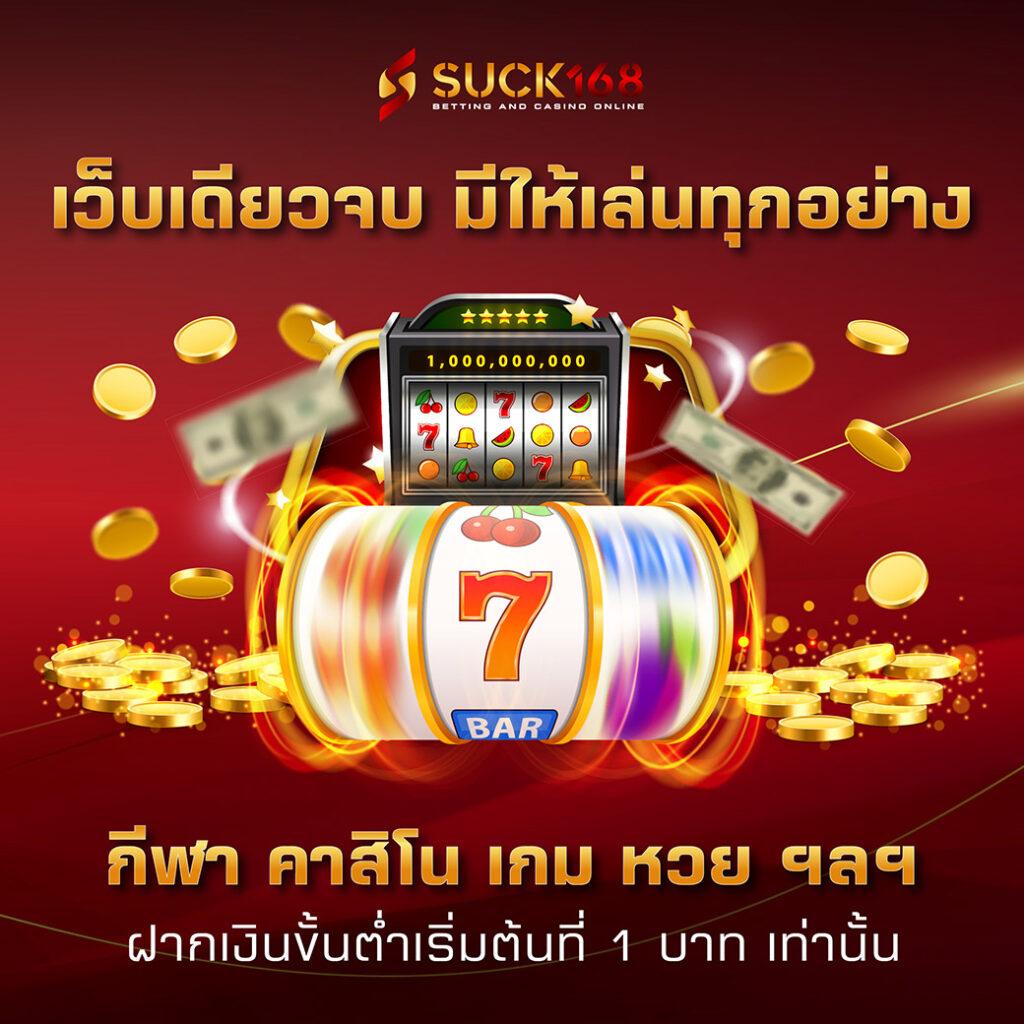 ผลบอล ยูโร เมื่อคืน ล่าสุด วิเคราะห์ จัดเต็ม ทุกแมตช์