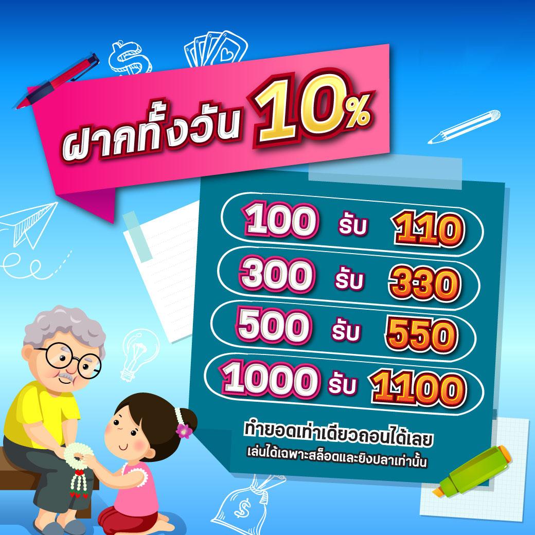 ผลบอล ล่าสุด คาสิโนออนไลน์อันดับหนึ่ง เว็บตรงไม่ผ่านเอเย่นต์