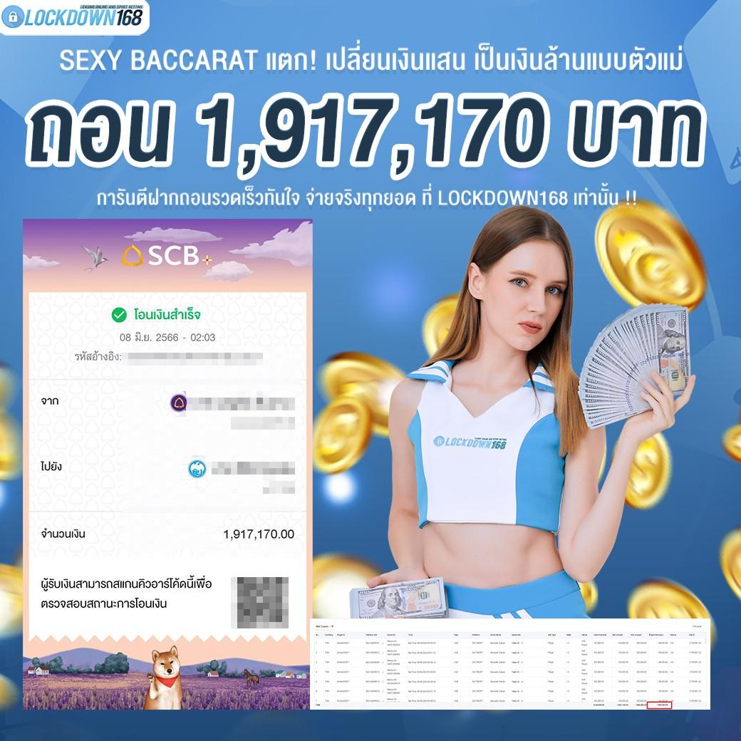 ผลบอล แมนยู ล่าสุด เมื่อคืน | สรุปผลสด เข้าดูได้ทันที