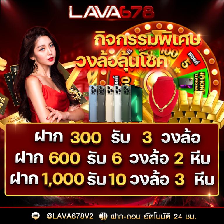 ผลบอลgoal คาสิโนออนไลน์รายใหญ่ เล่นง่าย จ่ายเต็ม สนุกสุดมันส์