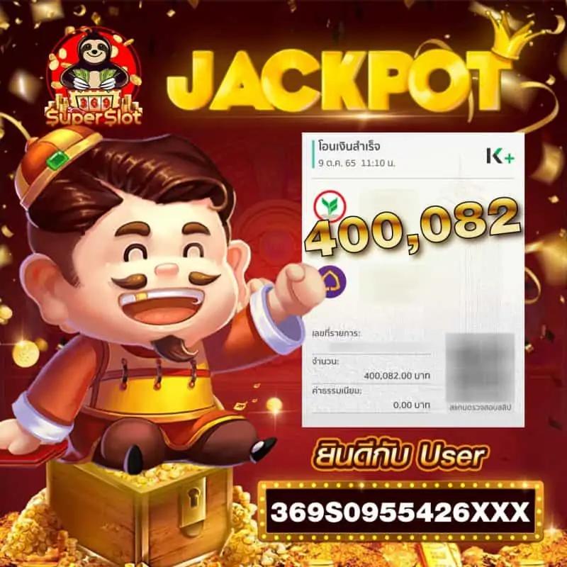 ผลบอลgool เว็บเดิมพันบอลมาแรงที่สุด ระบบมั่นคง ฝากถอนง่าย
