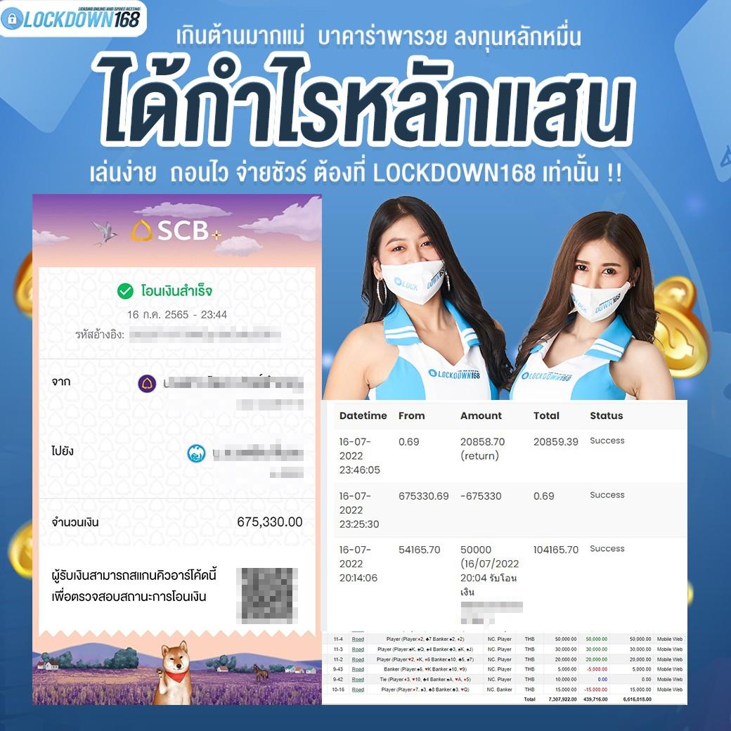 ผลบอลli คาสิโนอัปเดตผลล่าสุด ระบบทันใจดีที่สุดในไทย