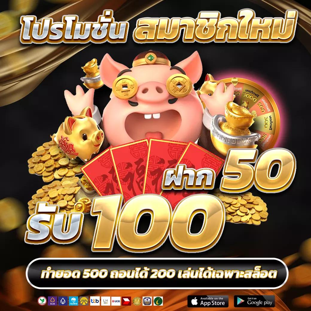 ผลบอลm คาสิโนชั้นนำ ยอดนิยมในไทย สมัครง่าย เล่นได้ทุกวัน