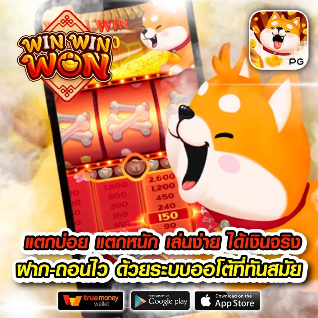 ผลบอลmobi เว็บตรง คาสิโนออนไลน์ ครบวงจร ระบบออโต้แจกเครดิตฟรี