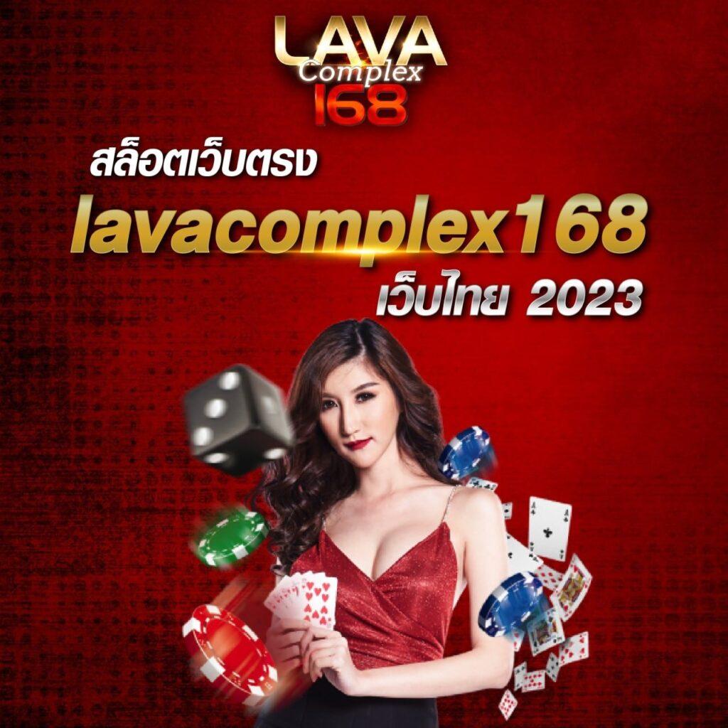 ผลบอลคืนนี้ | เว็บแทงบอลออนไลน์ อันดับ1 ดูบอลสดฟรี