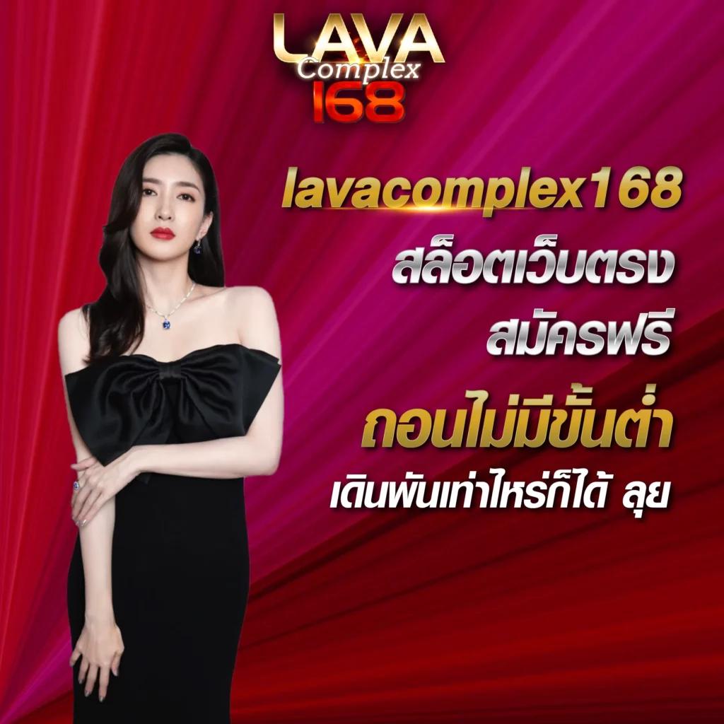 ผลบอลคืนนี้ล่าสุด เว็บเดิมพันอันดับหนึ่งของไทย ในสถิติแม่นยำ