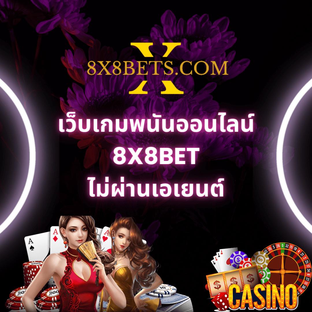 ผลบอลตอนนี้ คาสิโนออนไลน์อันดับ1 รวมทุกแมตช์ครบทุกรายการ