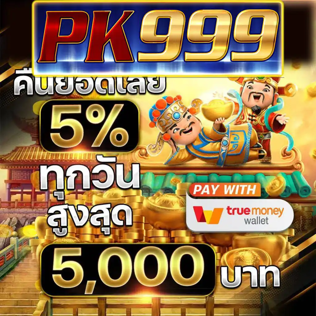 ผลบอลทั่วโลกทุกลีก เว็บตรง ครบทุกแมตช์ ครบทุกลีกในไทย
