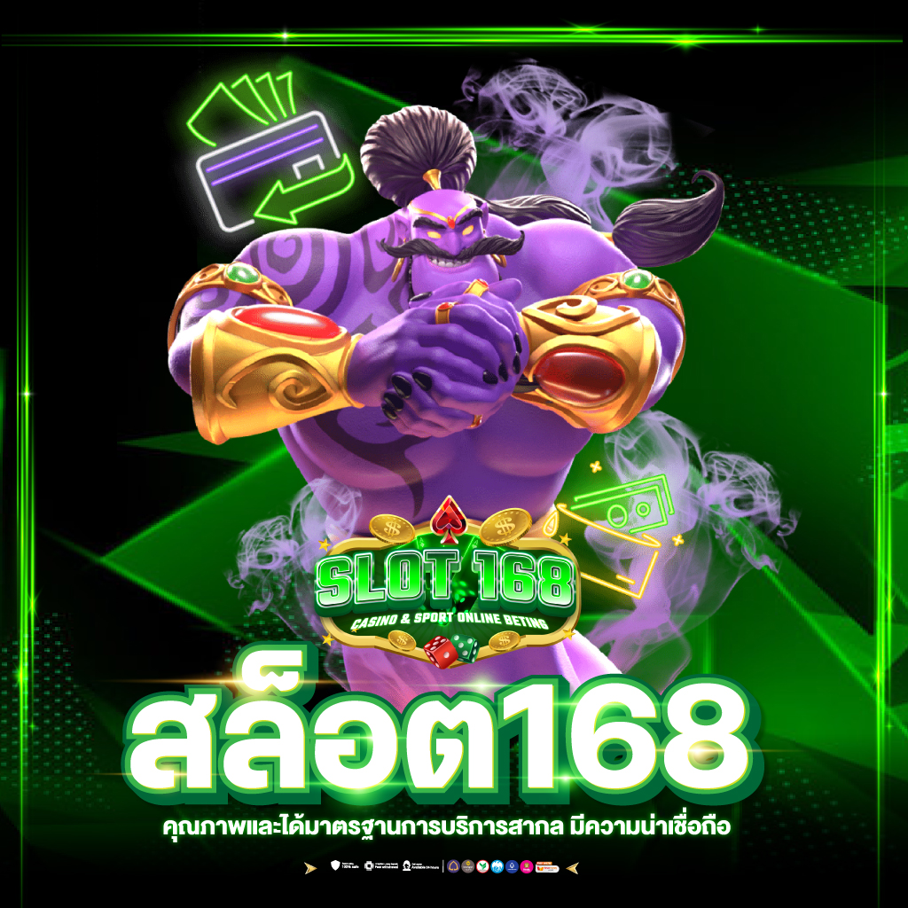 ผลบอลทีสกอร์ คาสิโน เว็บตรง ระบบมั่นคง เล่นง่าย ทำกำไรดี