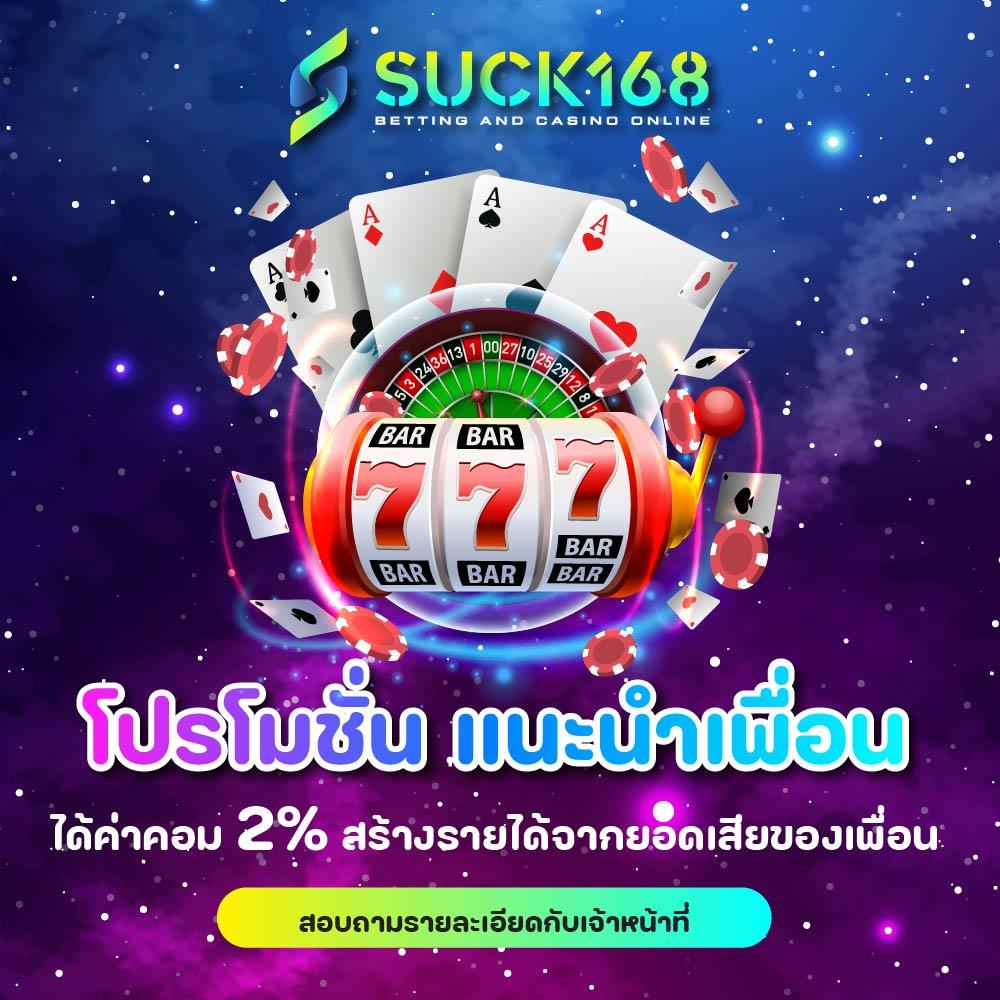 ผลบอลบอลวันนี้ เช็คผลแม่นยำ ผลบอลสดสดตลอดเวลา