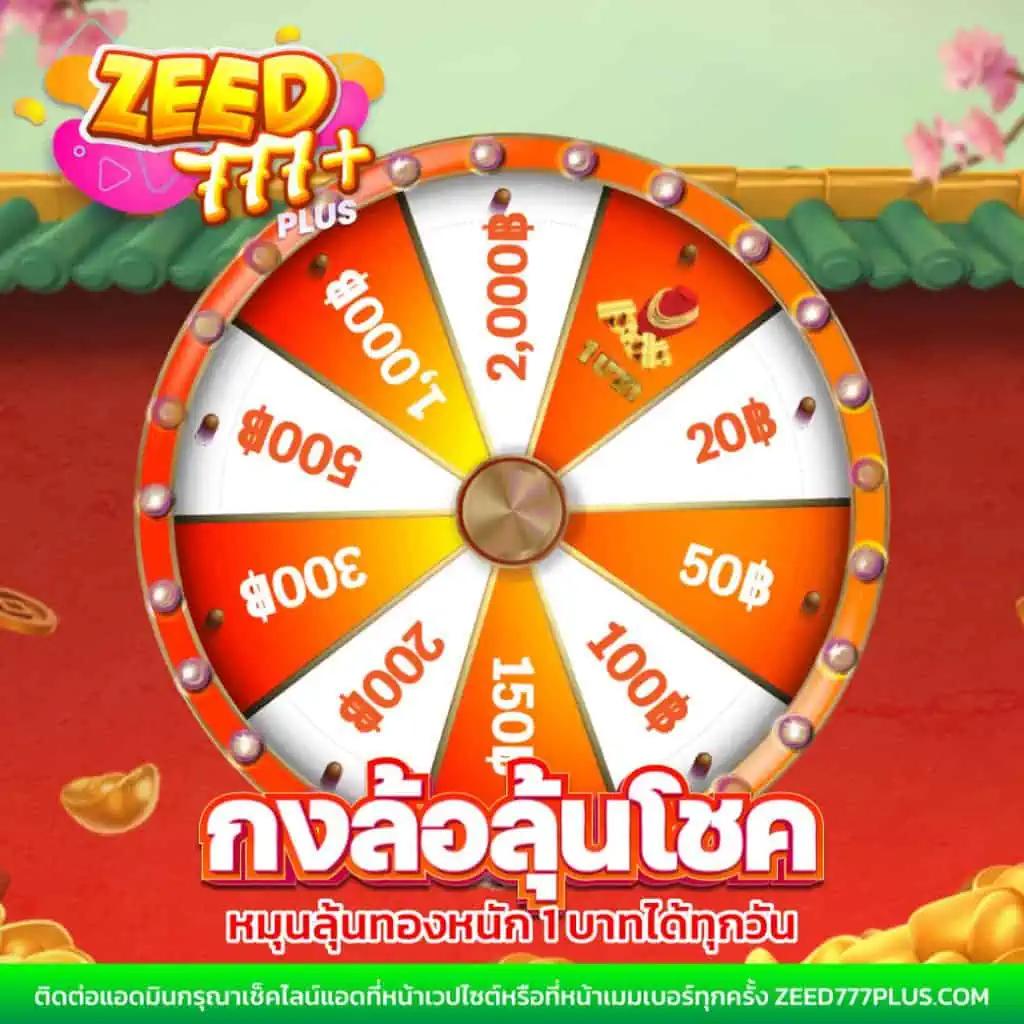 ผลบอลผลบอลสด เกมคาสิโน ปลอดภัย มั่นใจ ลุ้นมันส์ 24 ชม