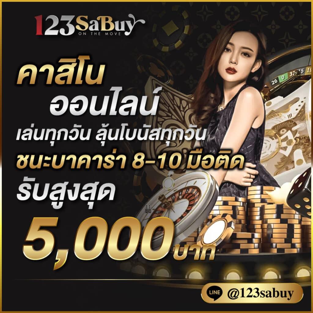 ผลบอลพร้อมราคา พนันออนไลน์ สุดล้ำที่ดีที่สุดในไทย