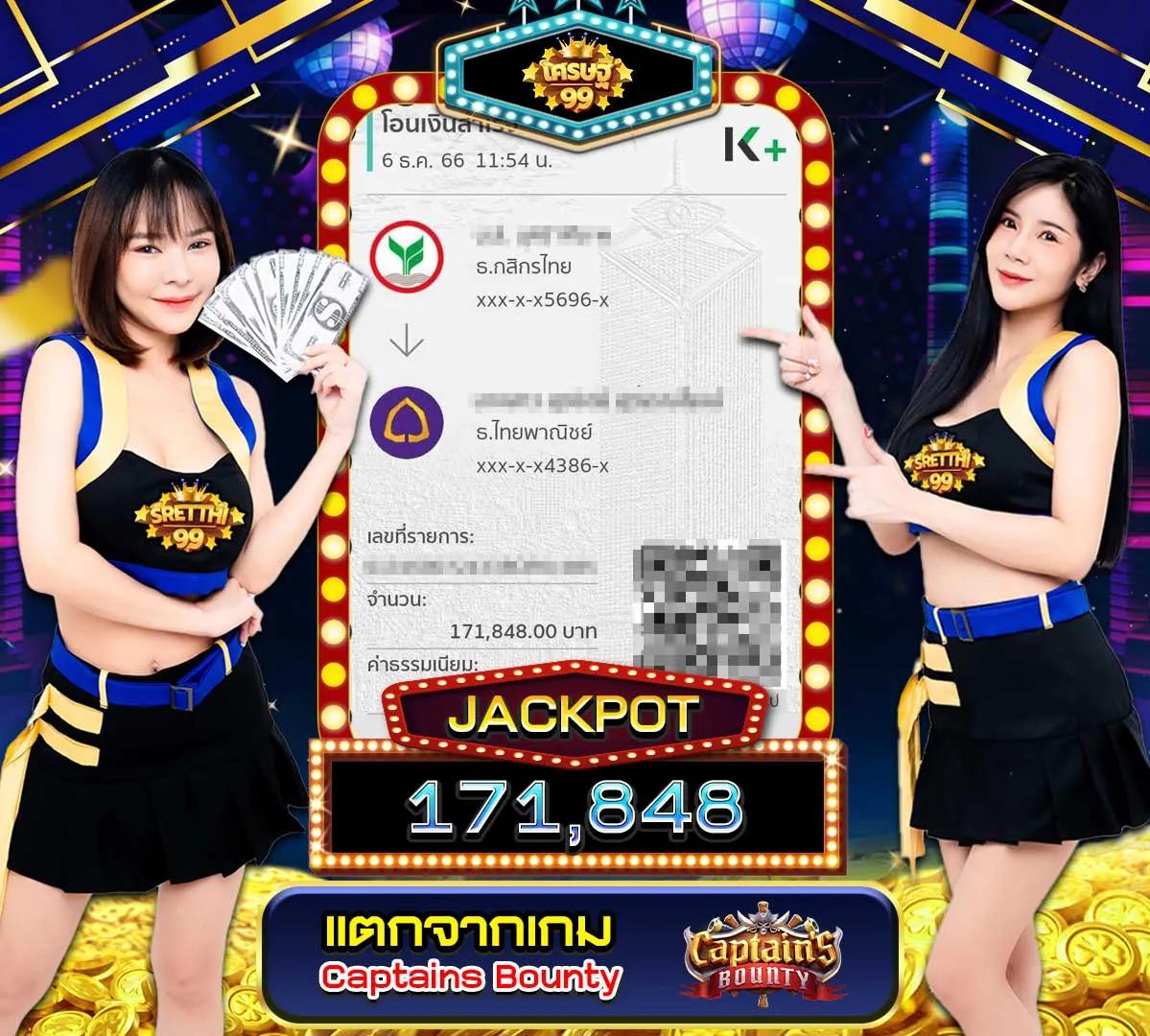 ผลบอลพรีเมียร์นัดล่าสุด สดทุกนัด เช็ครายลละเอียดทุกแมตช์