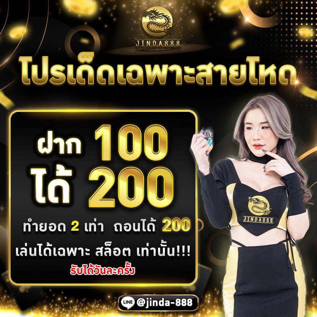 ผลบอลพรีเมียร์ลีกเมื่อคืนล่าสุด เว็บเดิมพันที่ดีที่สุดในไทย