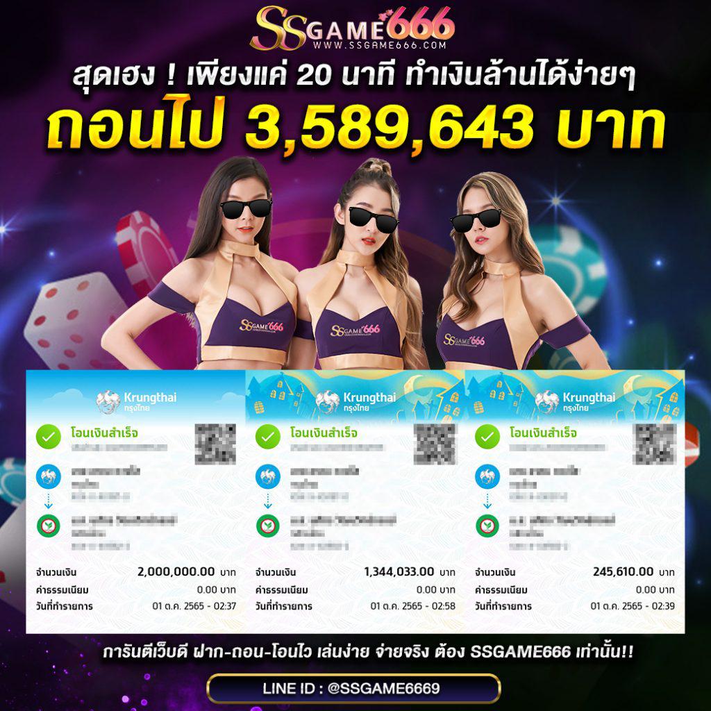 ผลบอลภาษา ไทย เดิมพันสนุกเต็มอิ่ม ครบทุกแมตช์ในเว็บเดียว