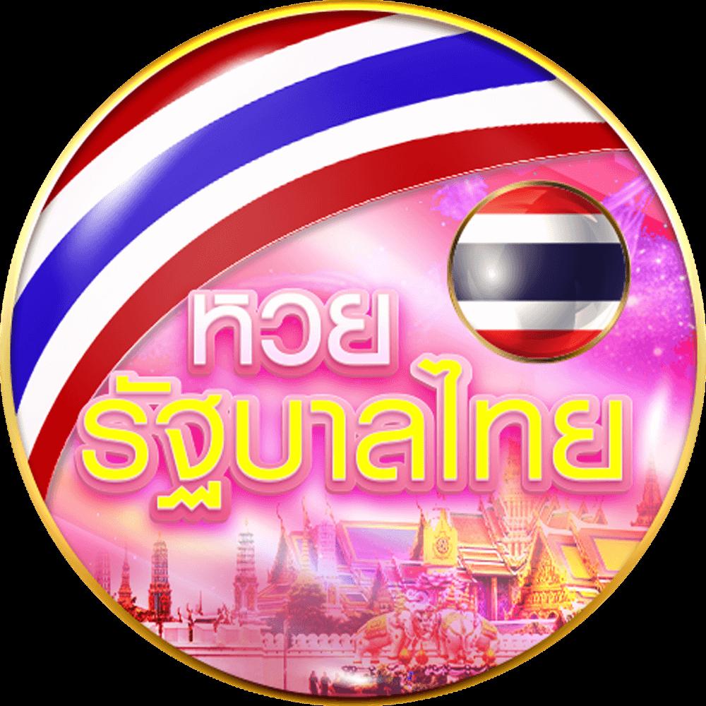 ผลบอลภาษาไทย Thscore บริการเรียลไทม์ อัปเดตแม่นยำ ครบทุกแมตช์