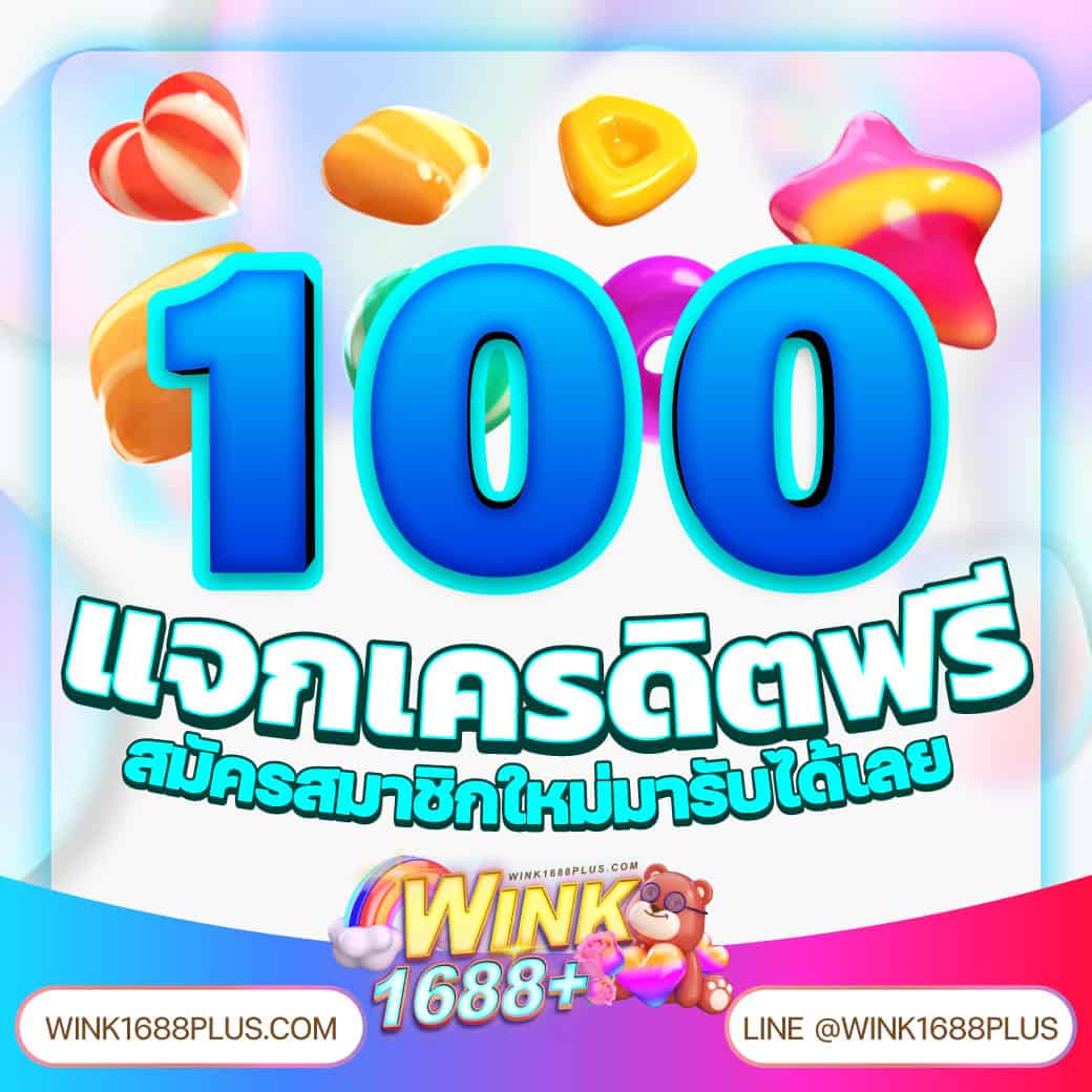 ผลบอลย้อนหลัง888 เว็บดูผลบอลล่าสุด วิเคราะห์ผลแม่นยำ ทุกลีกทั่วไทย