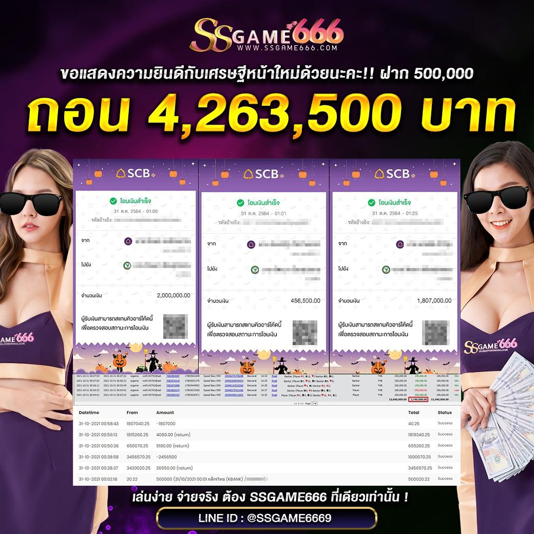 ผลบอลยูโร เมื่อคืนนี้ วิเคราะห์ผลแม่นยำ เว็บตรงอันดับหนึ่ง