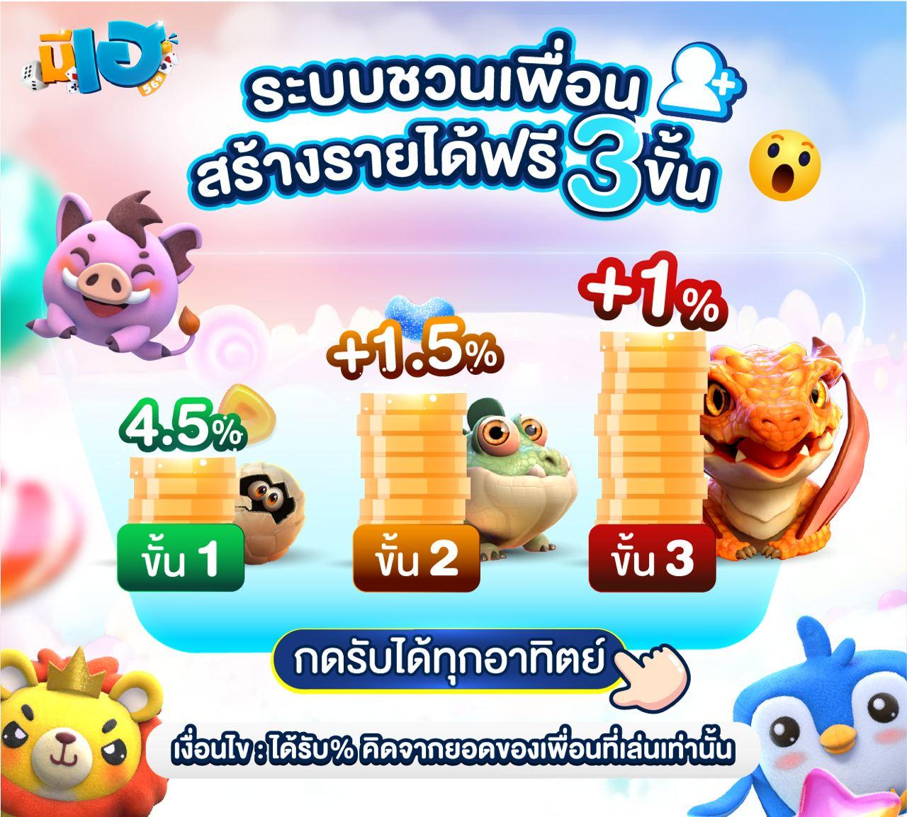 ผลบอลราคาบอล เว็บตรง เช็คผลแบบเรียลไทม์ ปลอดภัย 100%