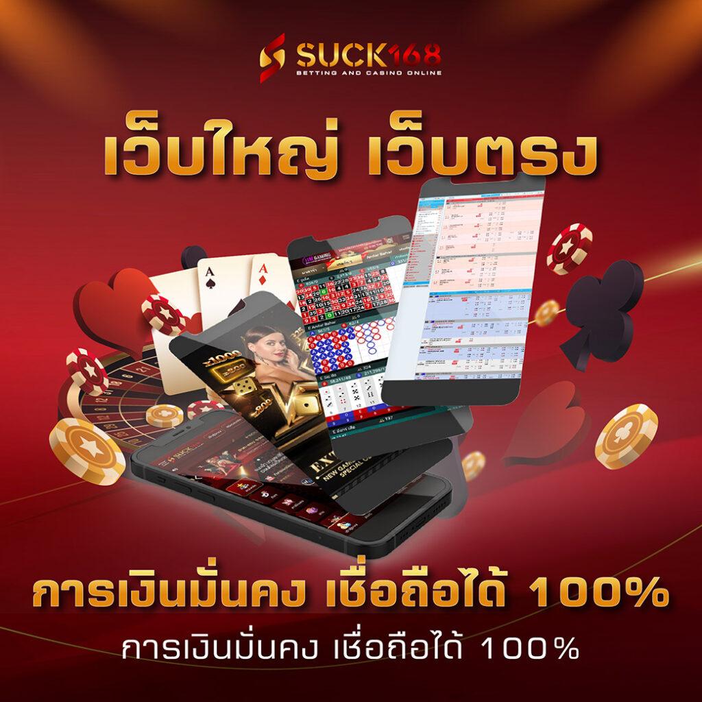 ผลบอลวันนี้ 888 ศูนย์รวมผลบอลแม่นยำ ครบทุกลีกดังในเอเชีย