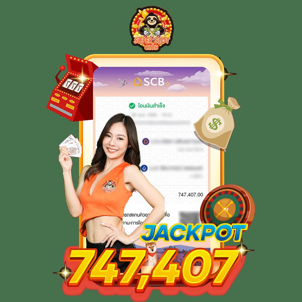 ผลบอลวันนี้ 888 ให้บริการมั่นใจ มาตรฐานสูง ตลอด 24 ชั่วโมง