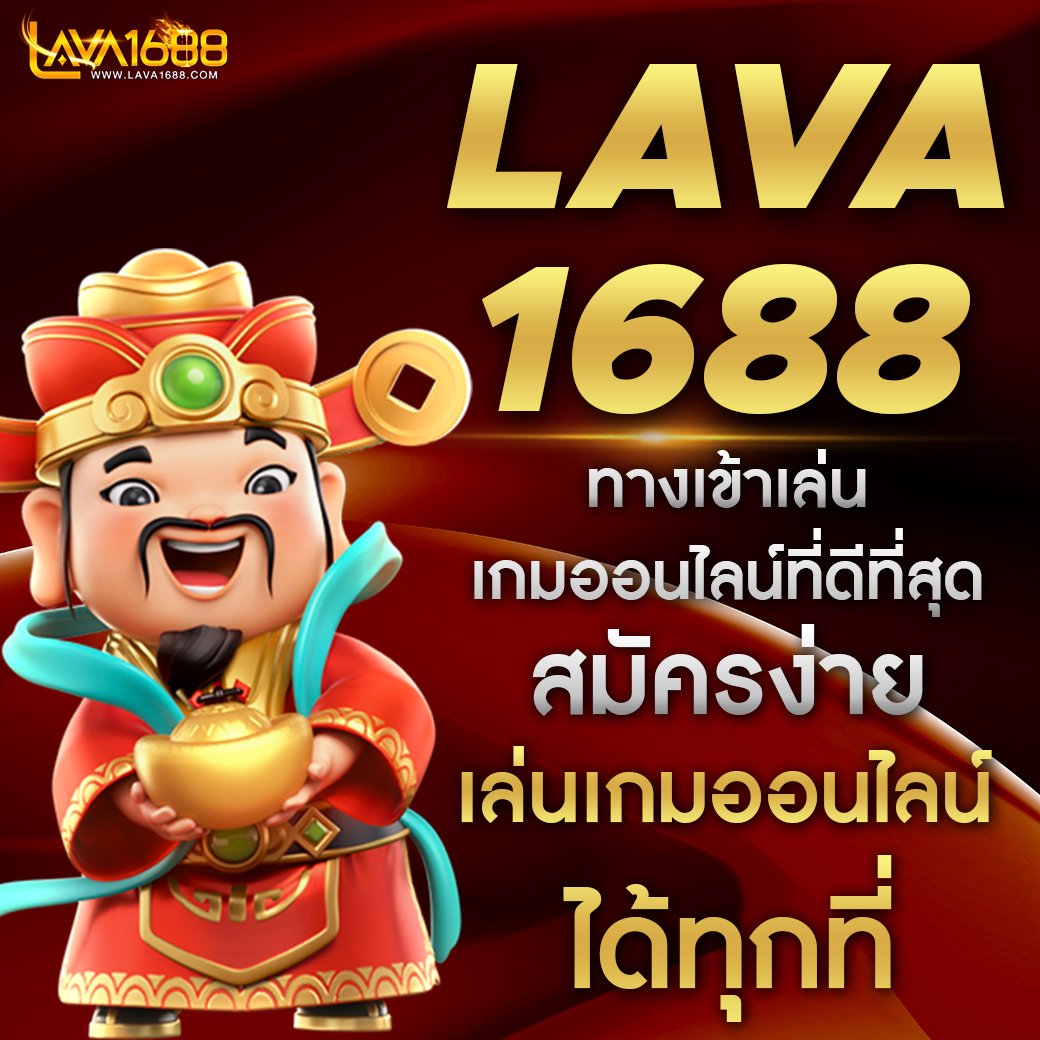 ผลบอลวันนี่ คาสิโนออนไลน์อันดับหนึ่งของไทย ครบจบในเว็บเดียว