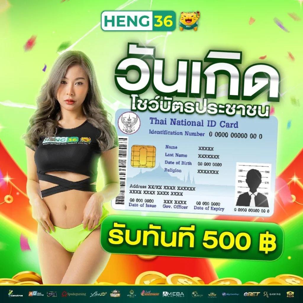 ผลบอลวันนี้ทุกลีก อัปเดตทันใจ พร้อมราคาบอลล่าสุด