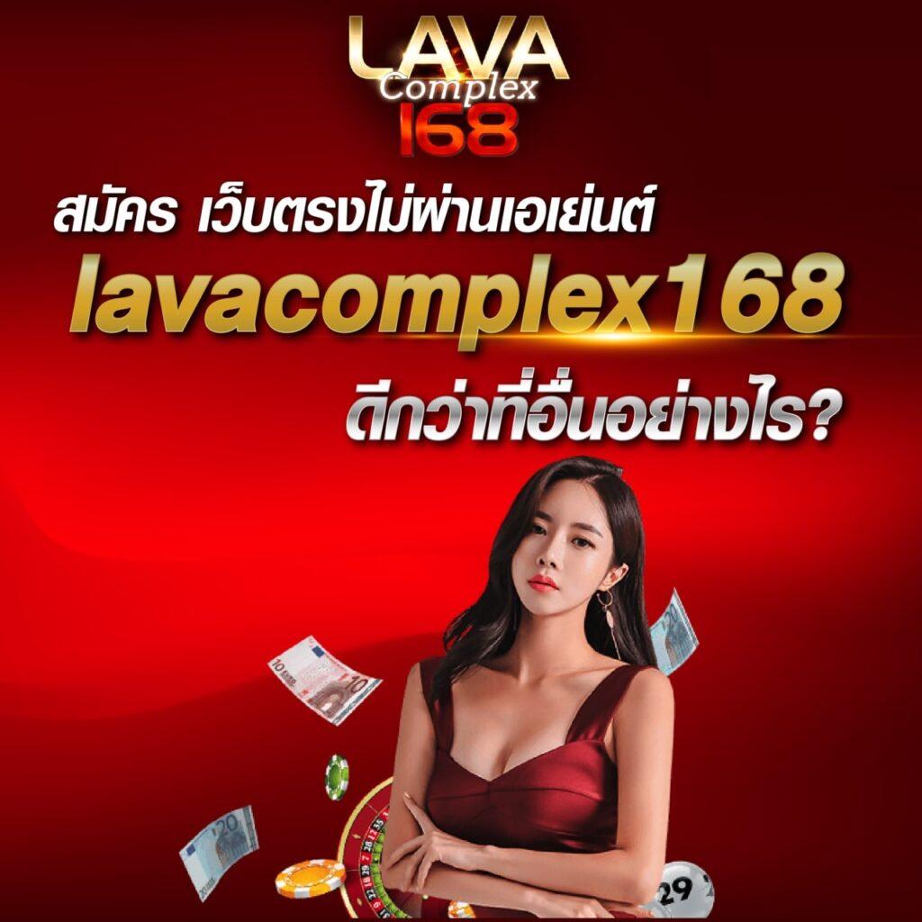 ผลบอลวันนนี้ เดิมพันสนุก พร้อมลุ้นรางวัลใหญ่ในทุกเกม