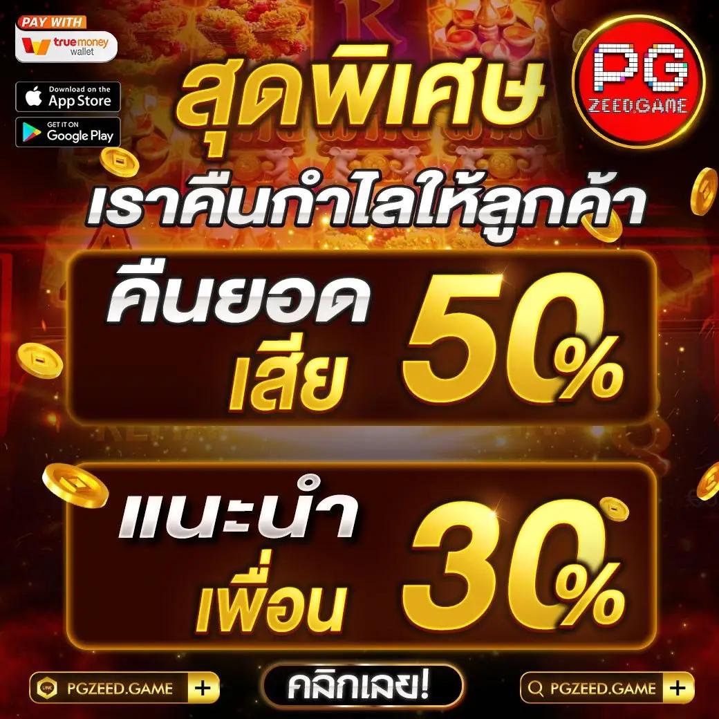 ผลบอลวันนี้เมื่อคืน วิเคราะห์บอลและสกอร์สดจากทุกลีกล่าสุด