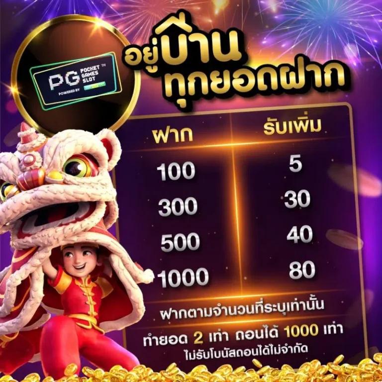 ผลบอลวันพรุ่งนี้ พร้อมอัปเดตผลแม่นยำทุกคู่ | คาสิโนออนไลน์อันดับ 1