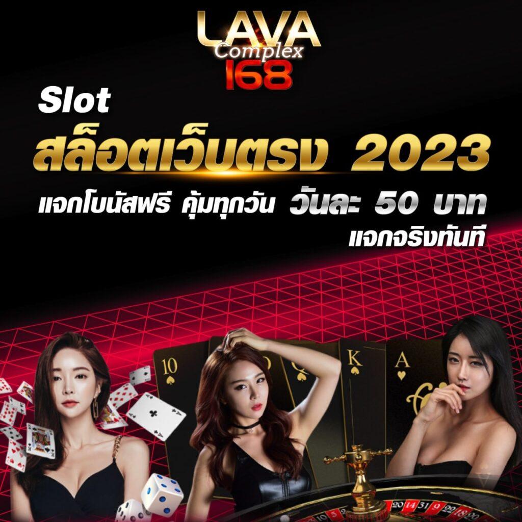 ผลบอลวีไอพี คาสิโนออนไลน์อันดับหนึ่ง ส่องผลสดทุกแมตช์  