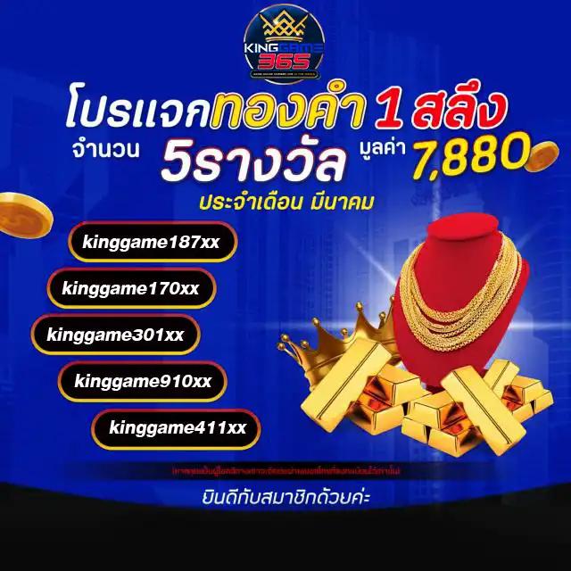 ผลบอลสด3 เว็บตรงอันดับหนึ่ง แทงง่าย จ่ายจริง ระบบทันสมัย
