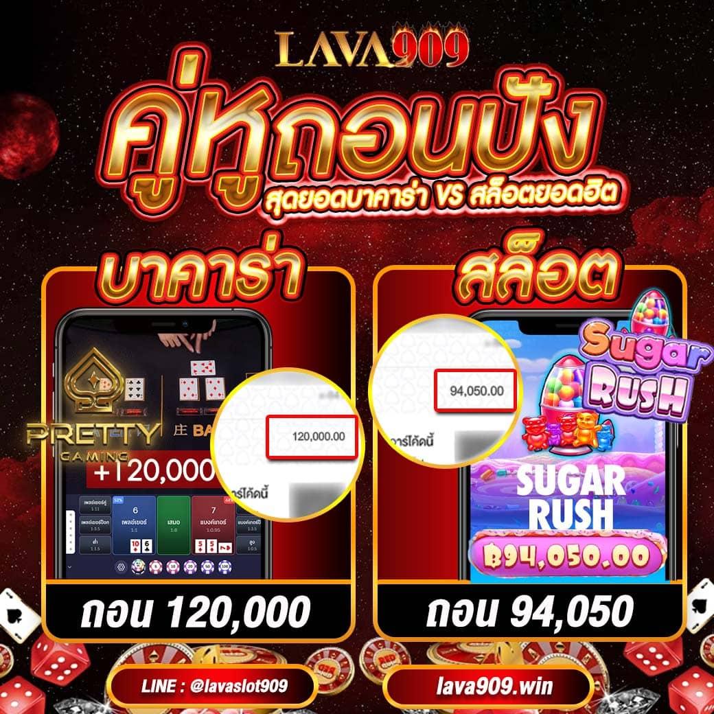 ผลบอลสด8888 พร้อมราคา ล่าสุดทุกแมตช์ | เดิมพันง่าย จ่ายจริง