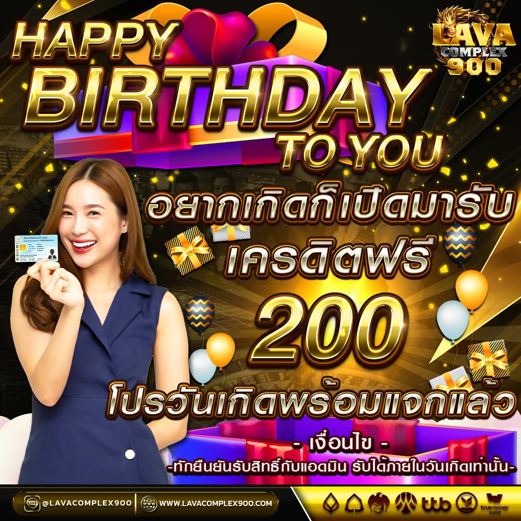 ผลบอลสด888 ครบทุกลีก ผลบอลล่าสุด ข้อเสนอพิเศษทุกวัน