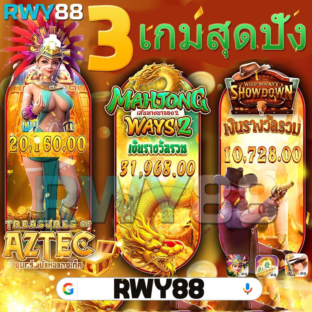 ผลบอลสด888ภาษาไทย เว็บเดิมพันอันดับหนึ่ง จ่ายจริงทุกยอด