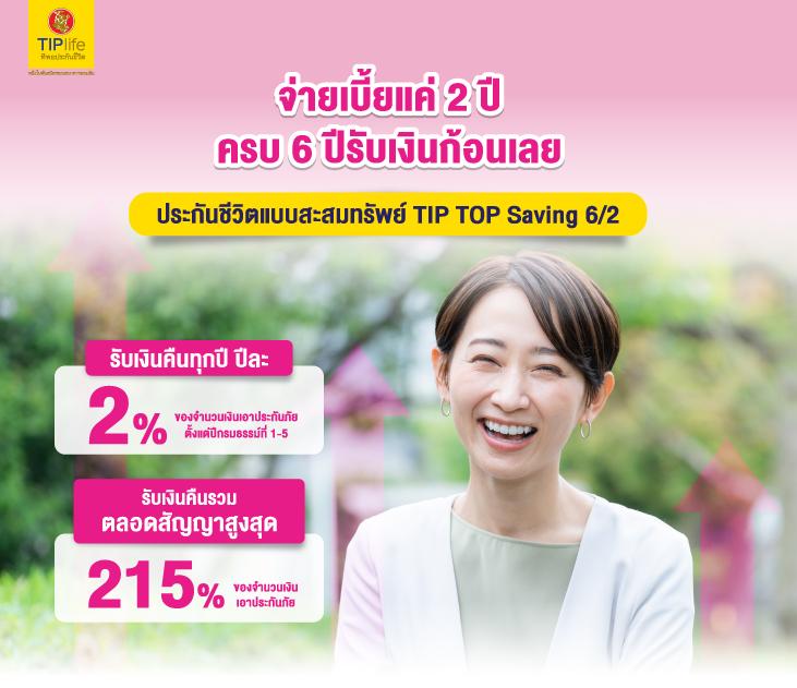 ผลบอลสด 7m พร้อมเสียง คมชัด ครบถ้วนทุกแมตช์ในไทย