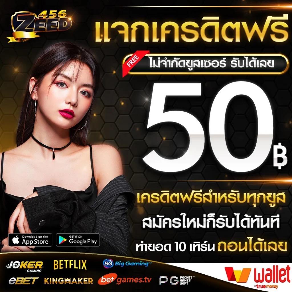 ผลบอลสด 888 livescore ล่าสุด สถานะสดและอัปเดตเร็ว