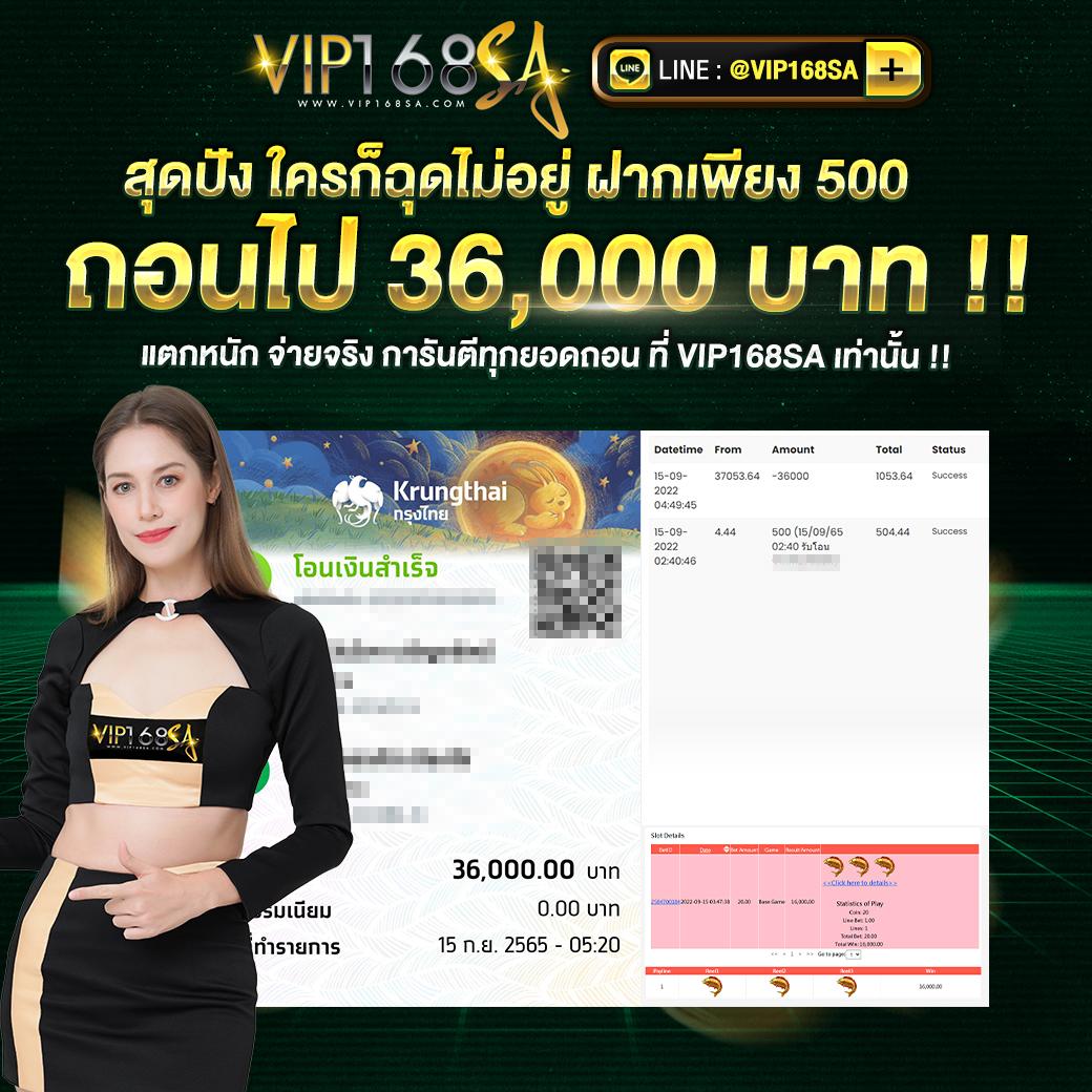ผลบอลสด คาสิโนออนไลน์ครบวงจร ยอดนิยมอันดับหนึ่งในไทย