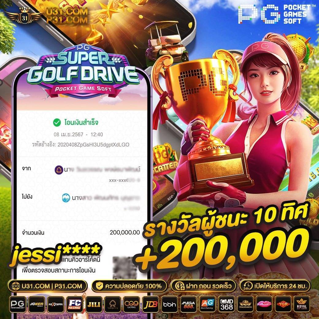 ผลบอลสด เว็บเดิมพันออนไลน์ล่าสุด ราคาน้ำดีที่สุด