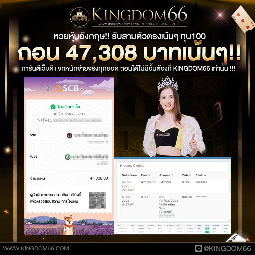 ผลบอลสดthscore แทงบอลออนไลน์อันดับ1 อัปเดตสดทุกแมตช์ในไทย