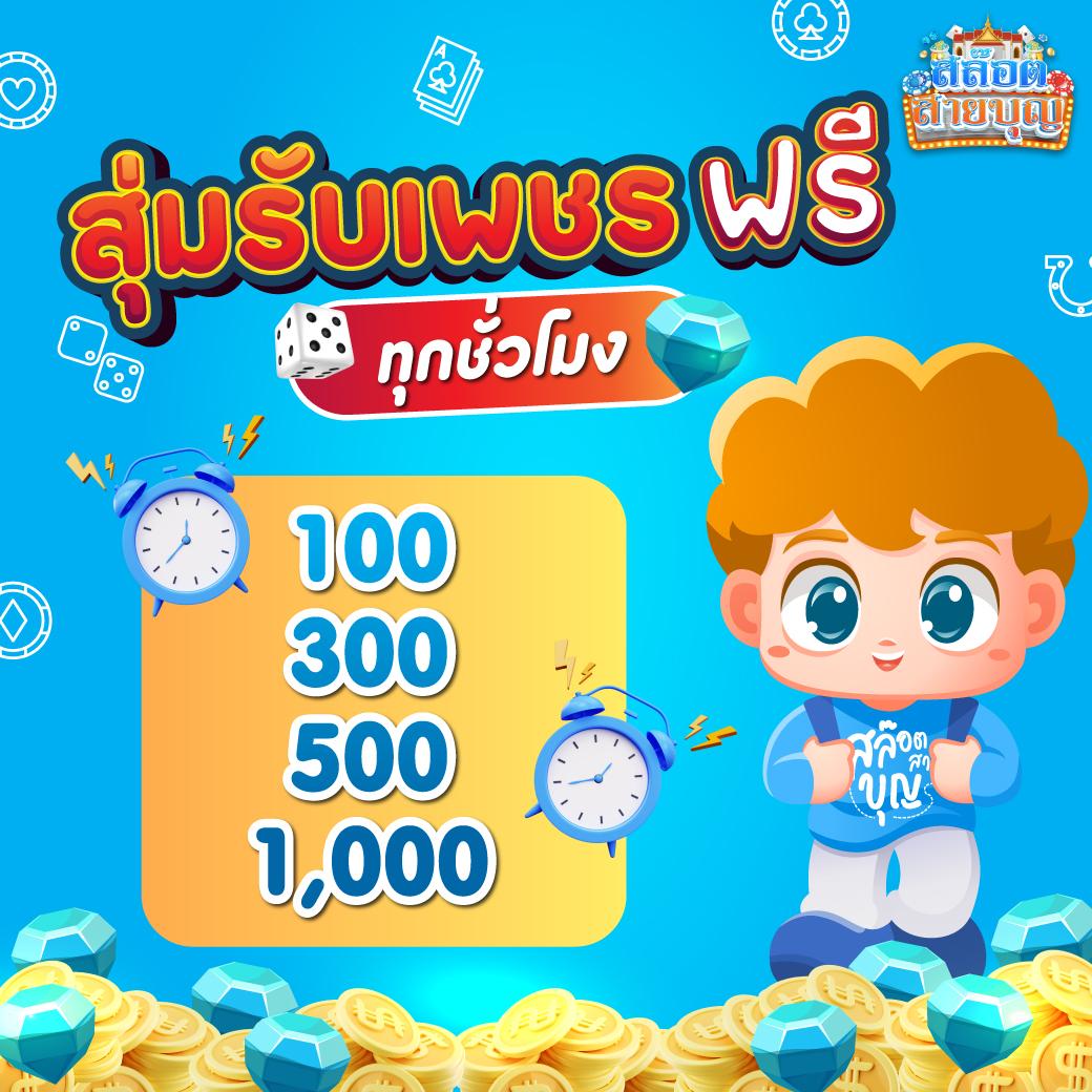 ผลบอลสดทุกคู่ - วิเคราะห์ผลล่าสุด จบเกมเรียลไทม์ในไทย