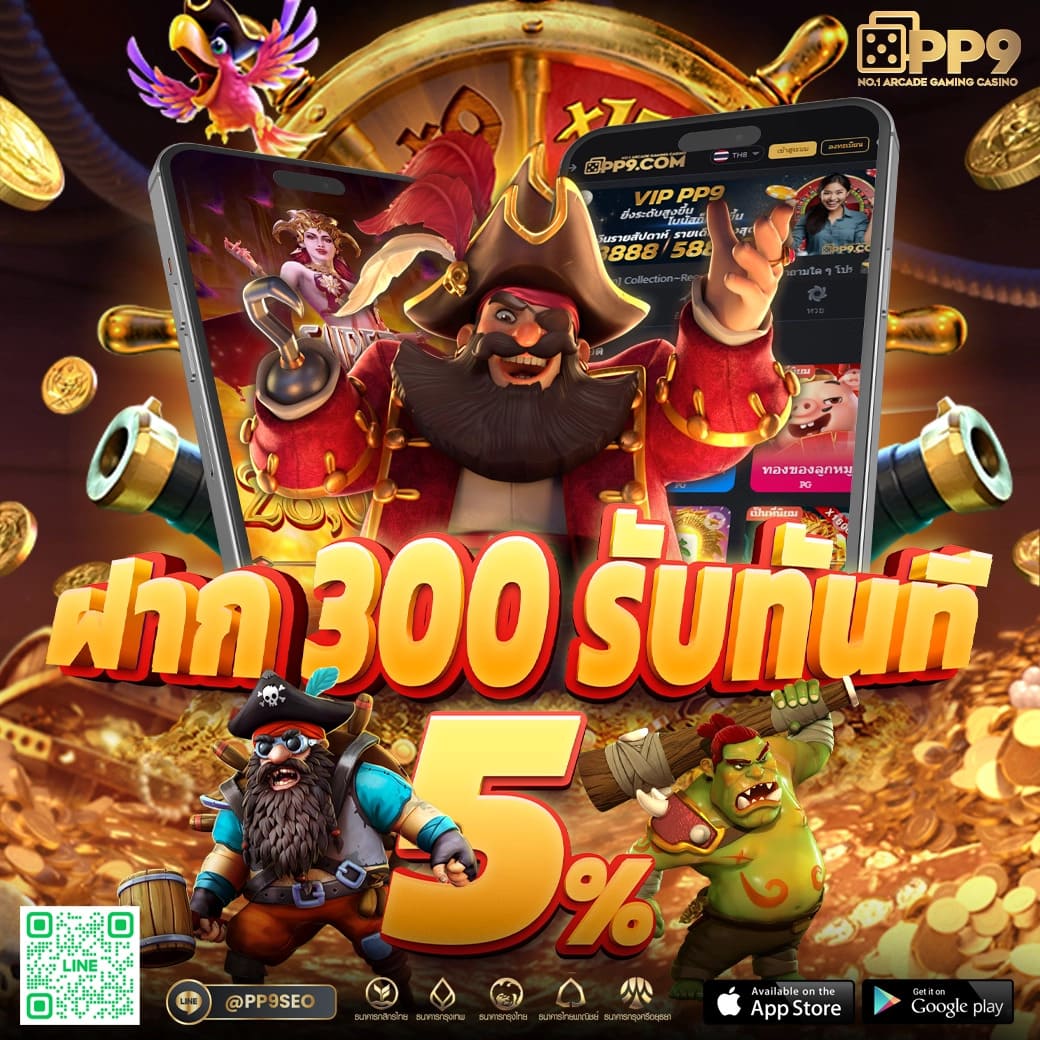 ผลบอลสดพร้อมราคา8888 เดิมพันง่าย มั่นใจทุกเกมออนไลน์