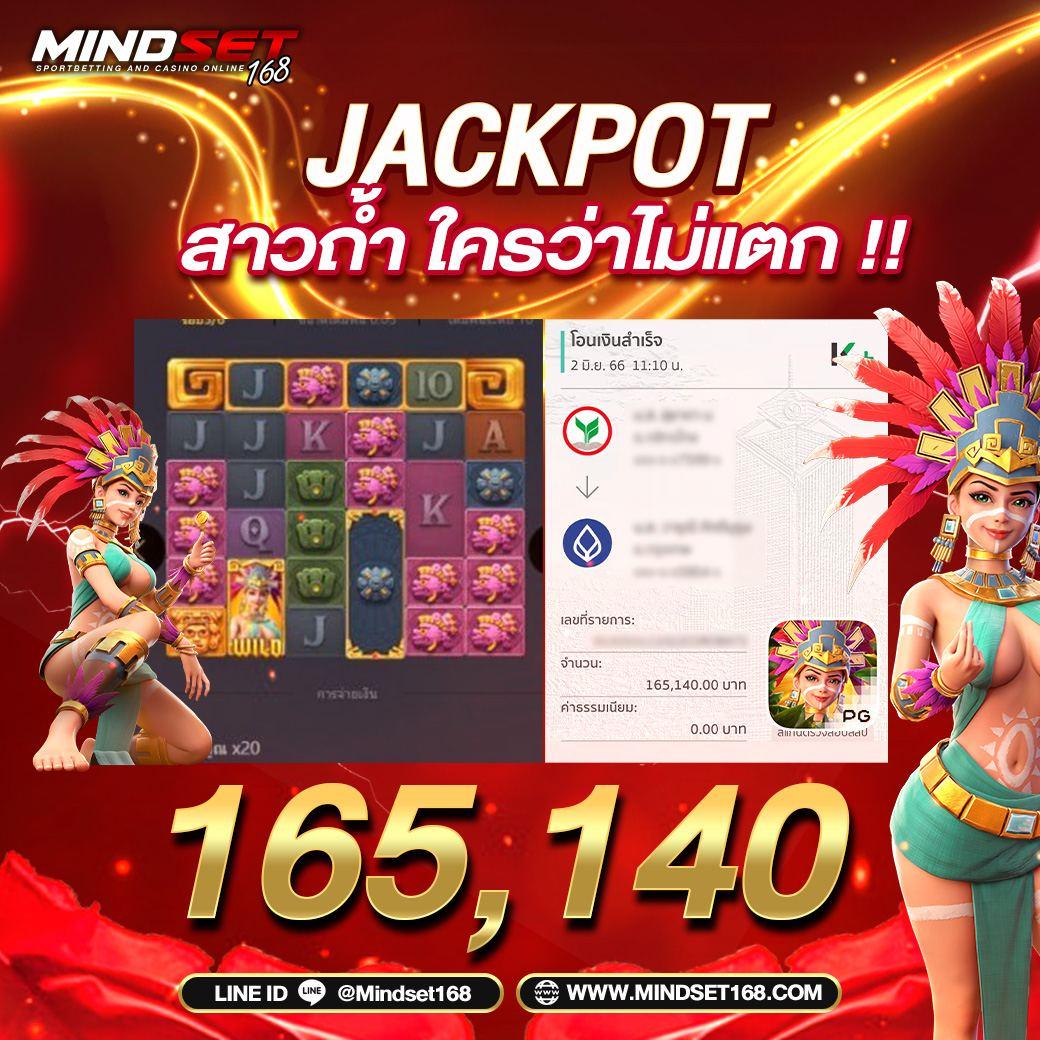 ผลบอลสดพร้อมราคาวันนี้ รวมสถิติและอัปเดตล่าสุดในไทย