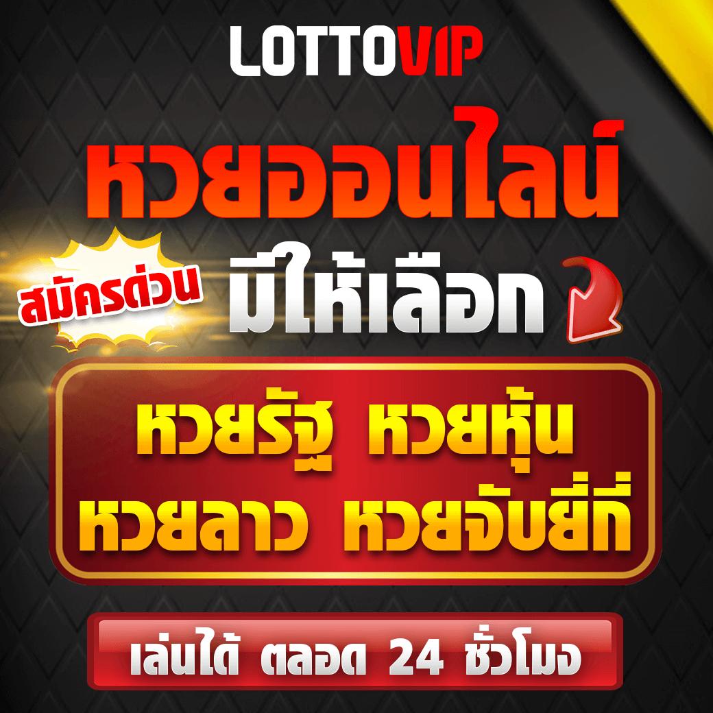 ผลบอลสดพรีเมียร์ลีก พร้อมเดิมพันออนไลน์ ล่าสุด 2024