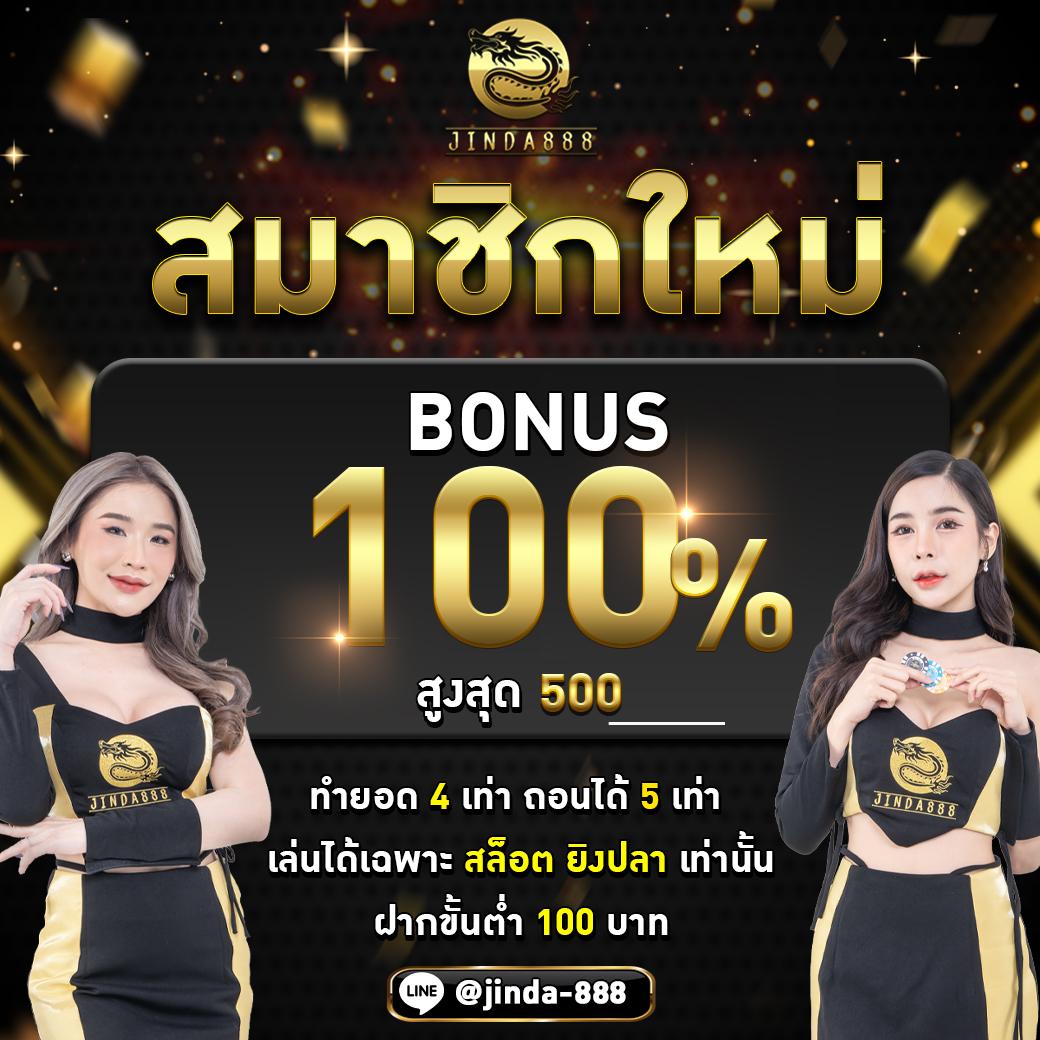 ผลบอลสดสำรอง 1 เว็บตรง คว้าโบนัสทันใจ ทุกลีกดัง 2024