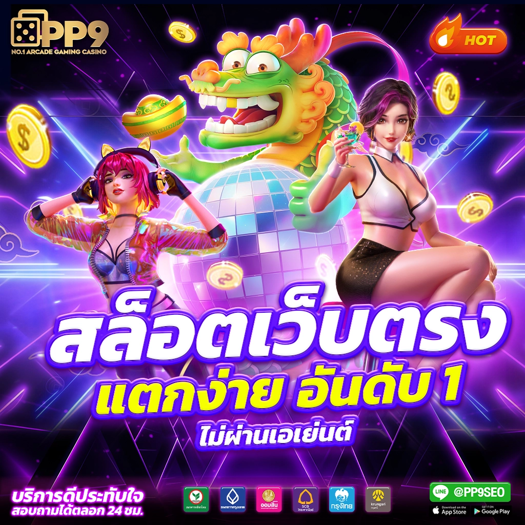 ผลบอลสดออนไลน์ อัปเดตผลเร็วที่สุดในไทย 2024