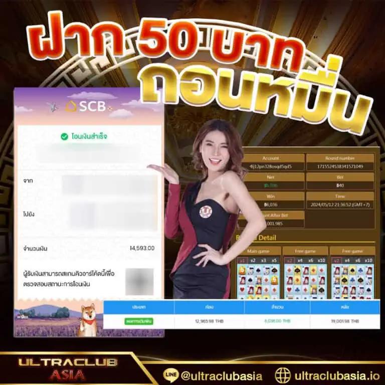 ผลบอลสำรอง1 คาสิโนครบวงจร ระบบทันสมัย ปลอดภัย เว็บตรง