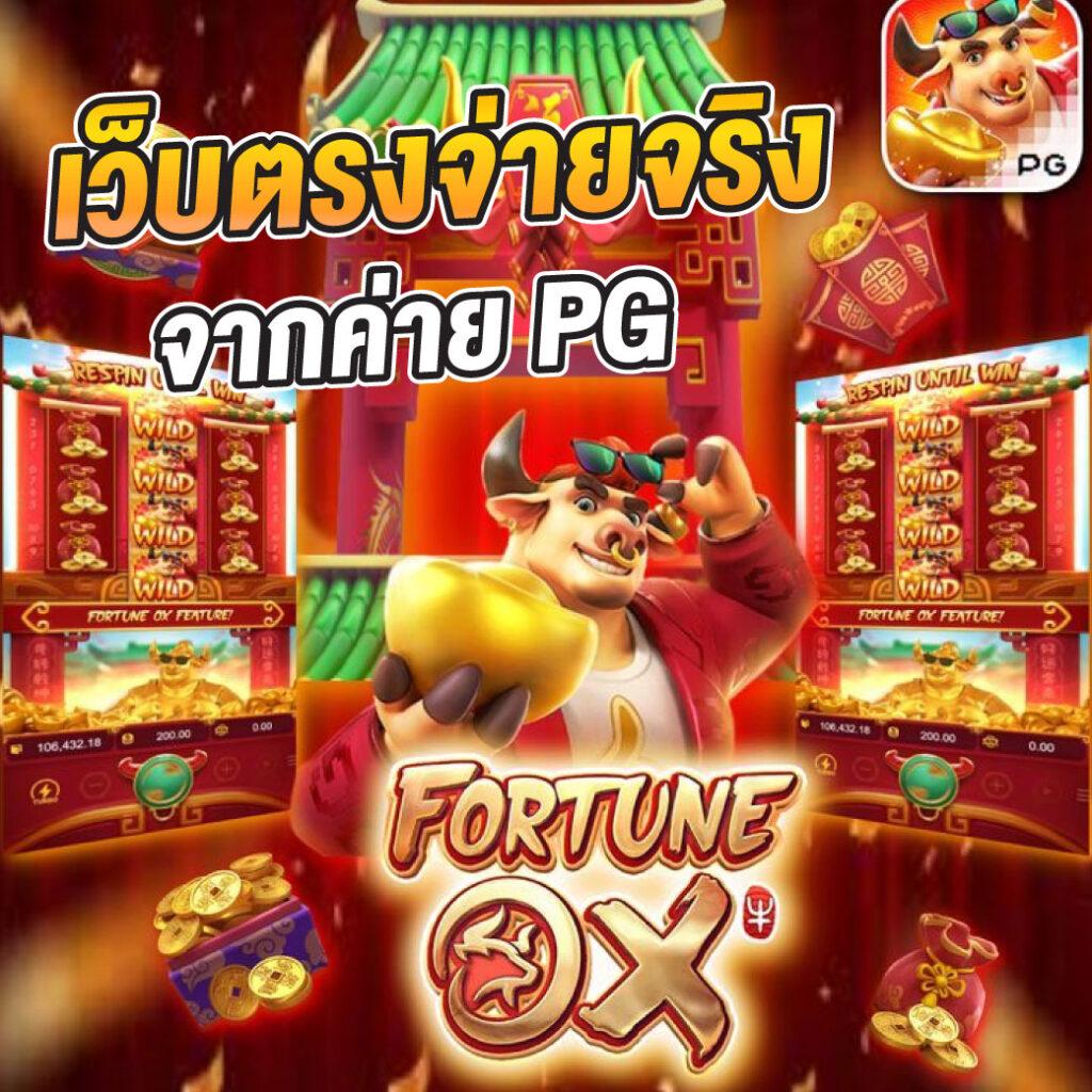 ผลบอลสำรอง 5 เว็บพนันคาสิโนออนไลน์อันดับหนึ่งในไทย